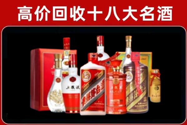 汤原回收老酒